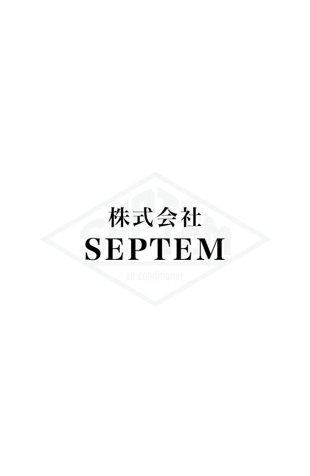 東京・千葉・埼玉エリアの家電設置は株式会社SEPTEM（セプテム）へ│求人募集